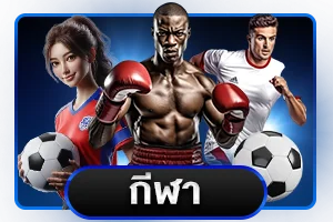 โปรโมชั่น UAEINFININT สมัครสมาชิกรับโบนัส