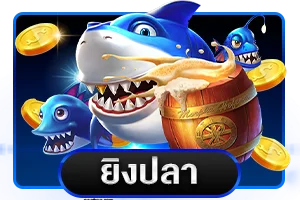 เดิมพันกีฬาออนไลน์ UAEINFININT ครบทุกลีก