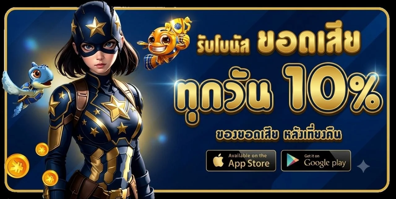 UAEINFININT คาสิโนออนไลน์ สล็อตเว็บตรง เล่นง่ายจ่ายจริง