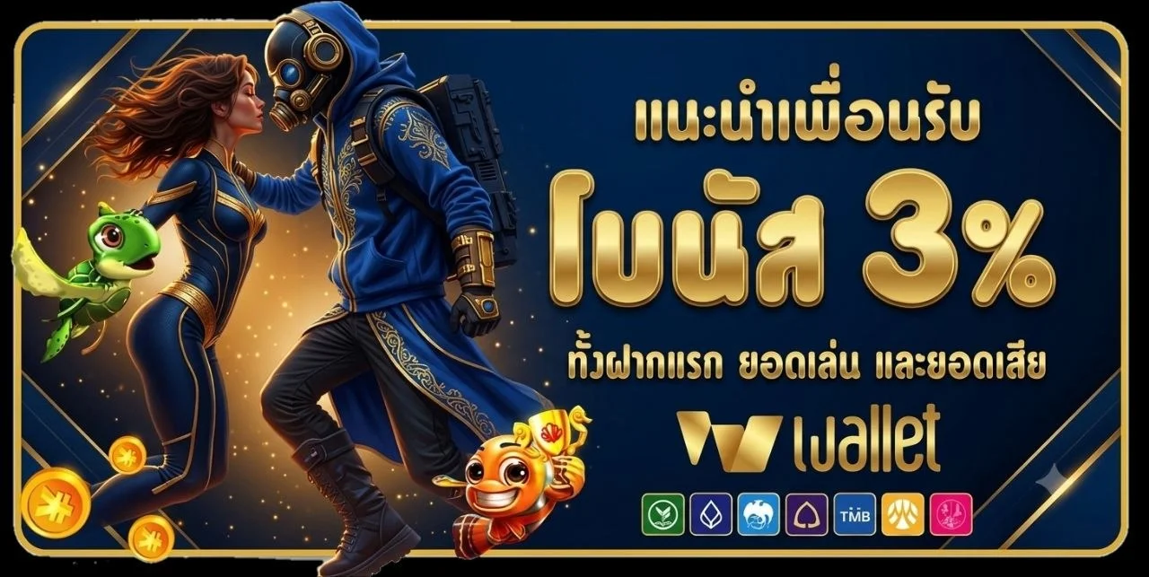 UAEINFININT คาสิโนออนไลน์ สล็อตเว็บตรง เล่นง่ายจ่ายจริง