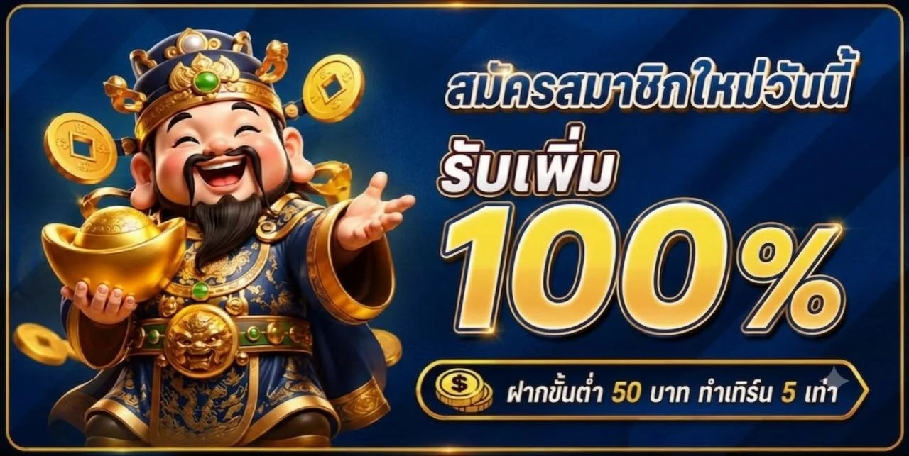 UAEINFININT คาสิโนออนไลน์ สล็อตเว็บตรง เล่นง่ายจ่ายจริง