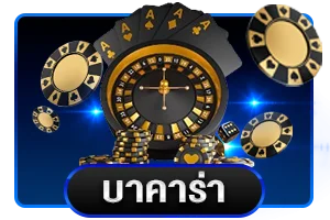 สล็อตออนไลน์ UAEINFININT ค่ายเกมยอดนิยม