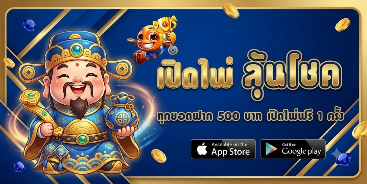 สล็อตออนไลน์ UAEINFININT รวมค่ายเกมสล็อตเว็บตรงชั้นนำ