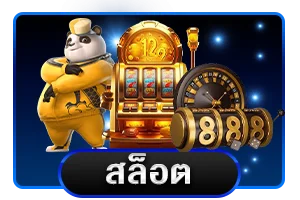 คาสิโนสด UAEINFININT ถ่ายทอดสดจากค่ายชั้นนำ