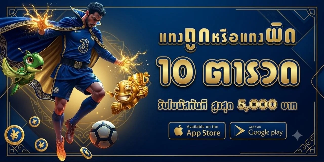 UAEINFININT คาสิโนออนไลน์ สล็อตเว็บตรง เล่นง่ายจ่ายจริง